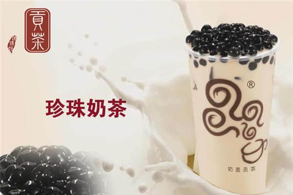漾漾好貢茶產品圖1