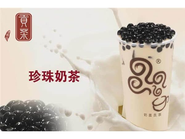 漾漾好貢茶加盟開業(yè)流程，被推薦的理由是什么呢
