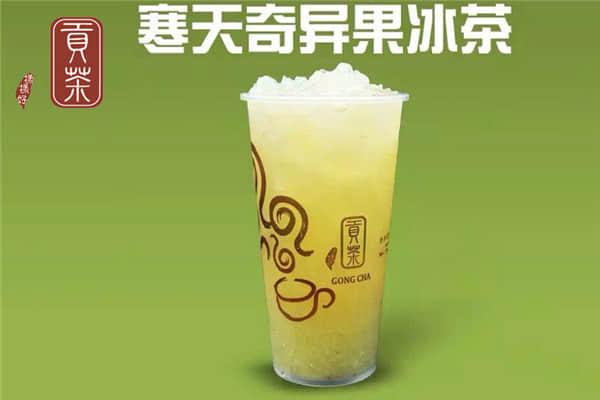漾漾好貢茶產品圖3