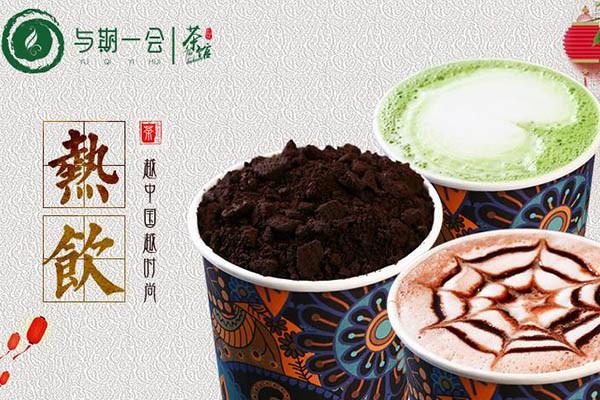 與期一會奶茶產品圖3