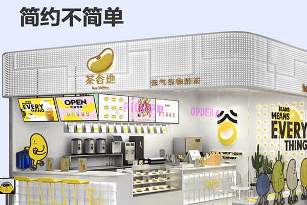 茶谷地產品圖1