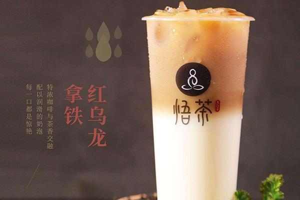 悟茶茶飲產品圖2