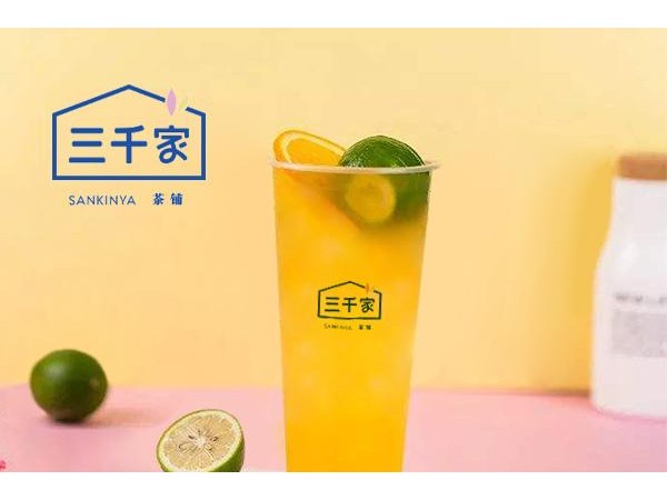 三千家奶茶加盟總部直招，熱購(gòu)一空現(xiàn)象總發(fā)生