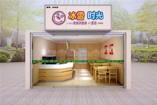 冰雪時光產品圖1