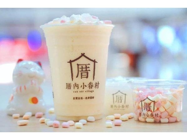 厝內(nèi)小眷村投資一個店多少錢，白領(lǐng)創(chuàng)業(yè)僅需 萬以上