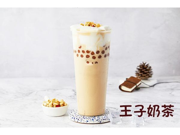 王子奶茶加盟總部直招，看你喜愛(ài)的續(xù)命水奶茶排第幾