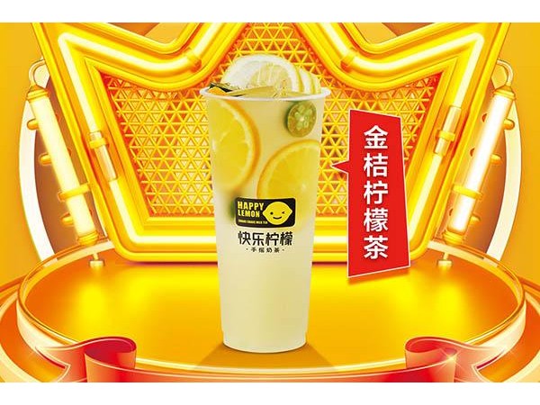 快樂(lè)檸檬加盟費(fèi)，詳細(xì)分析讓你了解開(kāi)店花的每一分錢