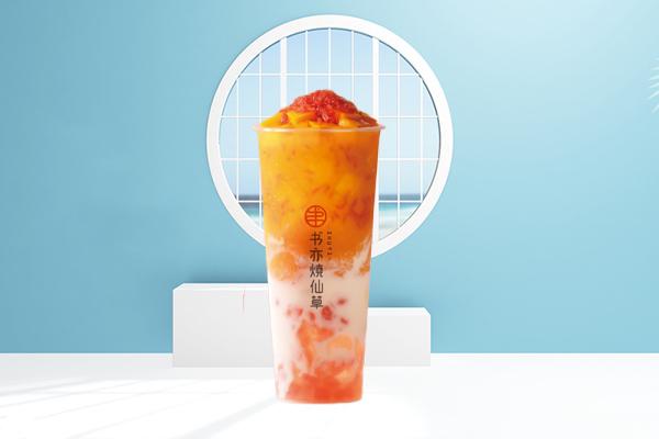 書(shū)亦燒仙草產(chǎn)品圖4