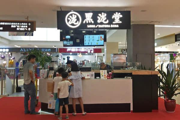 黑瀧堂奶茶產(chǎn)品圖1