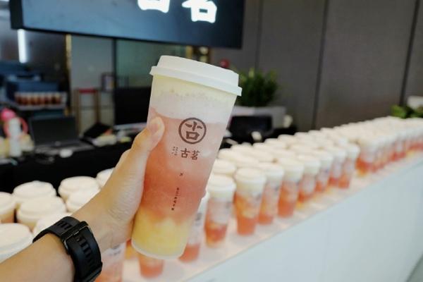 古茗奶茶產品圖1
