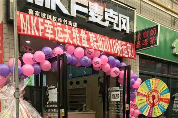麥克風奶茶產品圖1