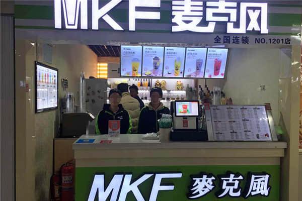 麥克風奶茶產品圖3