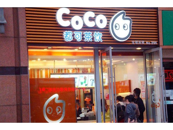 都可奶茶加盟嗎，簡(jiǎn)單幾步就可成功加盟開店