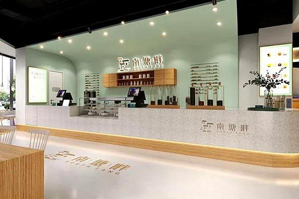 南塘畔奶茶產品圖1