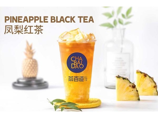 茶百道奶茶加盟電話總部電話，原來還有這種講究！