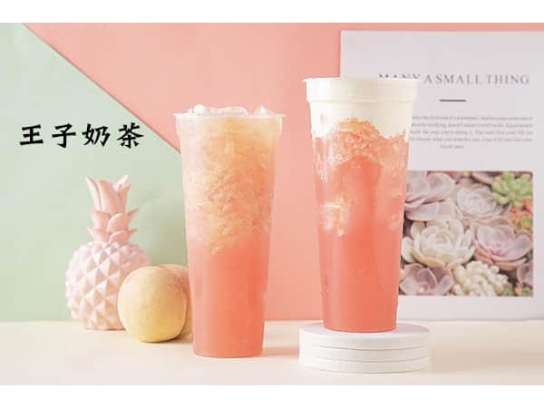 王子奶茶加盟費(fèi)河南電話， 萬！你敢信
