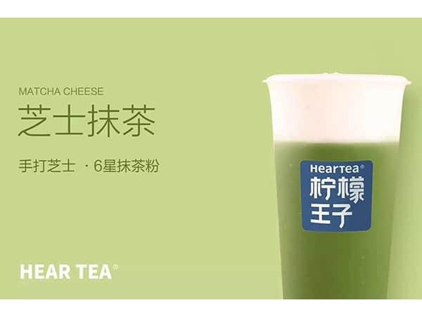 檸檬王子一般利潤有多少，經(jīng)營奶茶店利潤高嗎