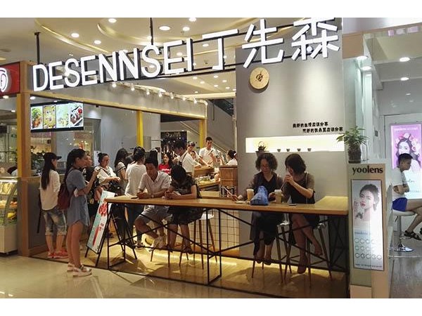 丁先森奶茶加盟費(fèi)用大概多少，加盟店超 家，現(xiàn)在加盟創(chuàng)業(yè)還來得及嗎