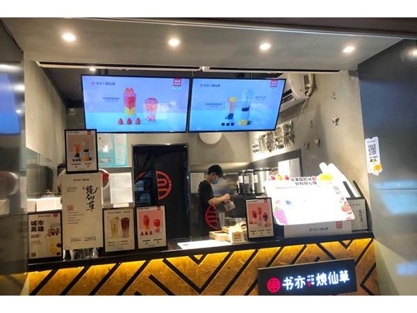 書亦燒仙草哪家好？控制成本從這書亦燒仙草開始