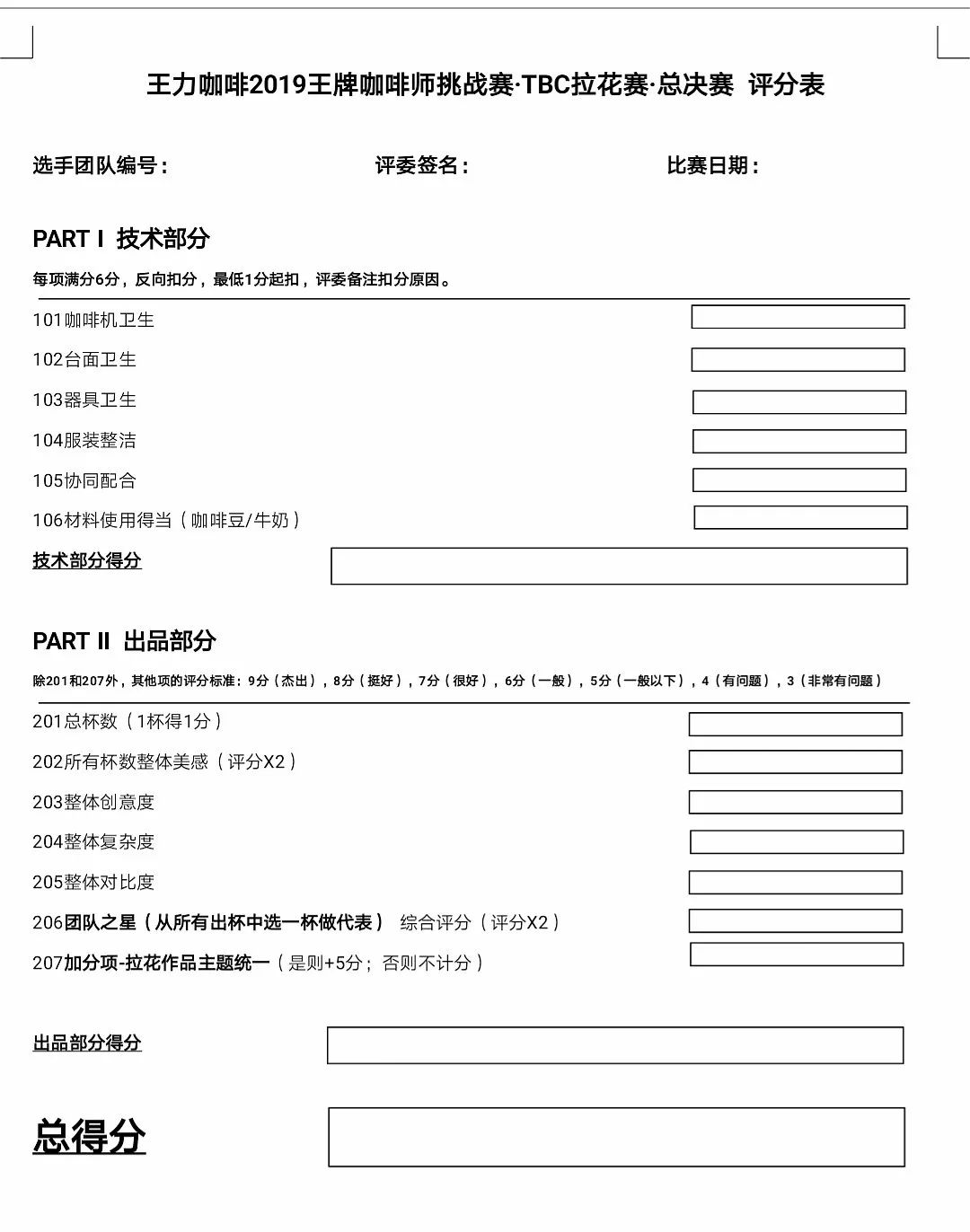 https://image.ipaiban.com/upload-ueditor-image-20191112-1573537086595071713.jpg