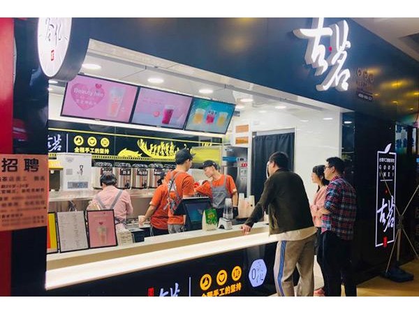 古茗奶茶總部公司地址，在裝修上要注意什么