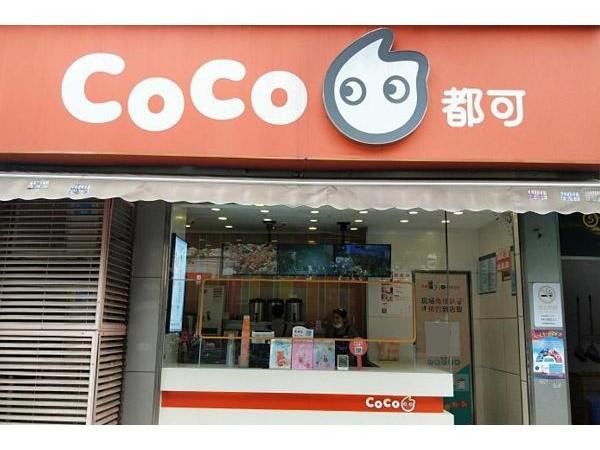 coco奶茶加盟費(fèi)條件，落魄大叔變成潛力股