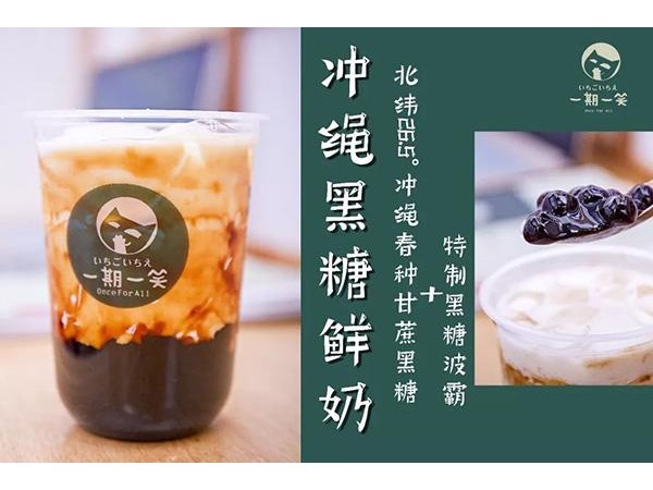 一期一笑加盟方式，創(chuàng)業(yè)方向在哪里