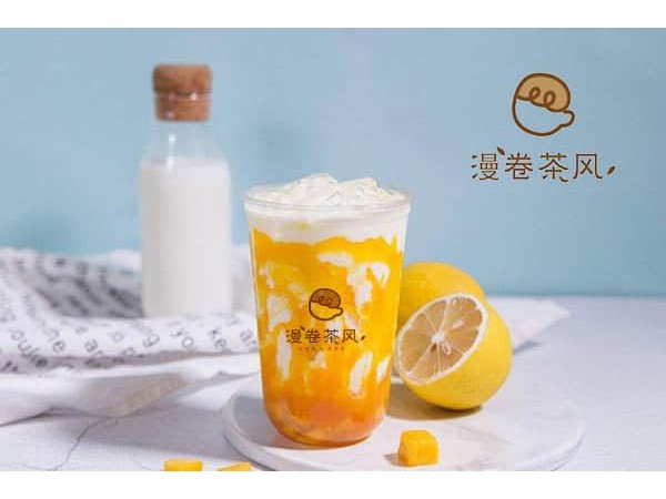 漫卷茶風(fēng)加盟費(fèi)用，在同行業(yè)中突出重圍