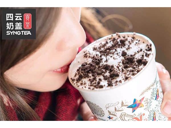 四云奶蓋貢茶店加盟費(fèi)用，百年難遇的萬(wàn)元投資項(xiàng)目