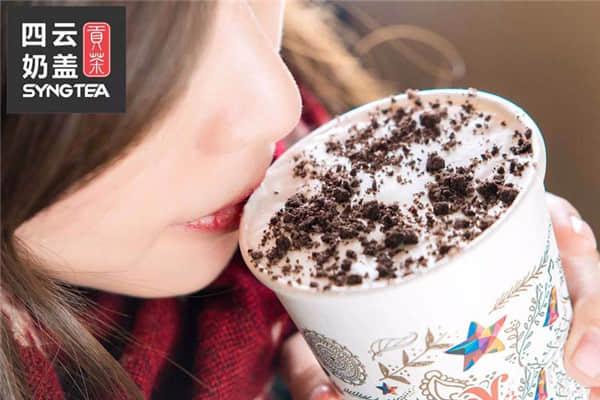 四云奶蓋貢茶產品圖1