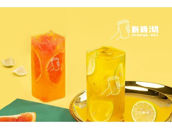 新時(shí)沏奶茶加盟費(fèi)河南電話，小本創(chuàng)業(yè)項(xiàng)目投資者放心加盟