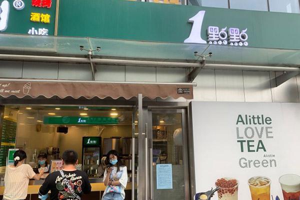 一點(diǎn)點(diǎn)奶茶產(chǎn)品圖2