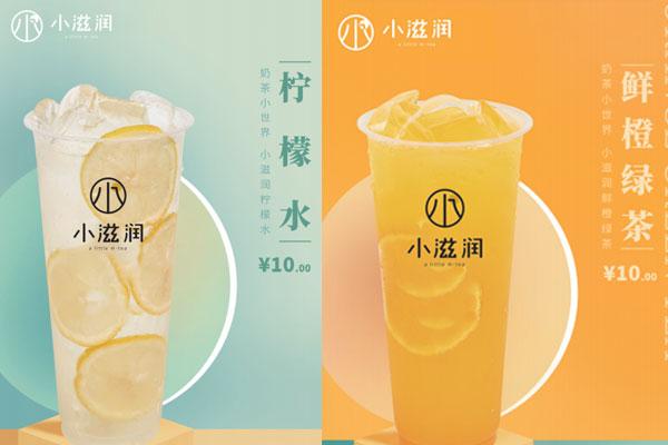 小滋潤(rùn)奶茶產(chǎn)品圖3
