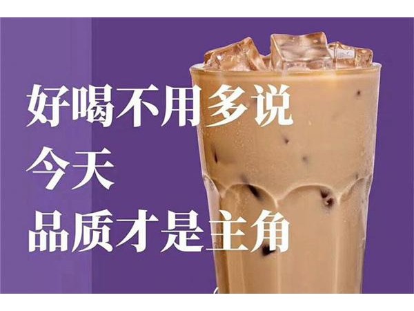 大通冰室加盟費用大概是多少，涉及費用、條件和具體流程