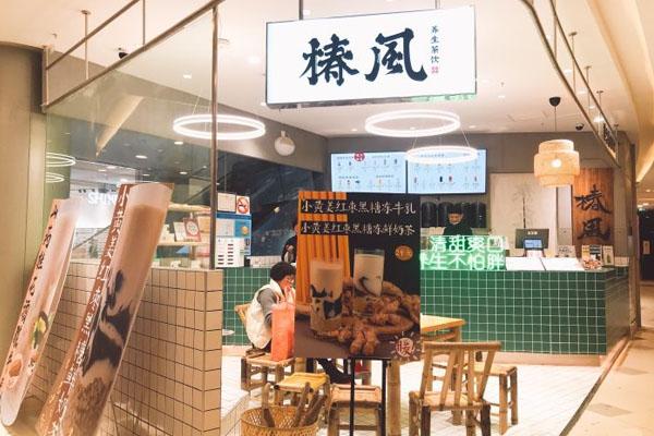 椿風(fēng)產(chǎn)品圖3