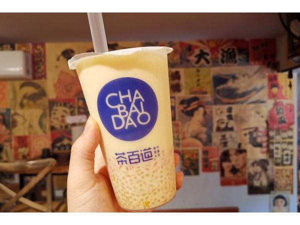 茶百道年收入，讓當?shù)貏?chuàng)業(yè)者得到更多機會