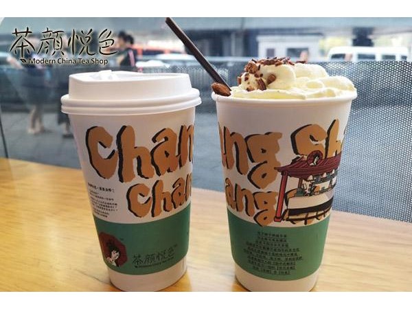 茶顏悅色加盟費(fèi)店電話，詳細(xì)解析請(qǐng)進(jìn)來(lái)看