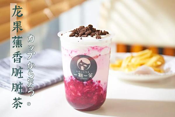 一期一笑產(chǎn)品圖3