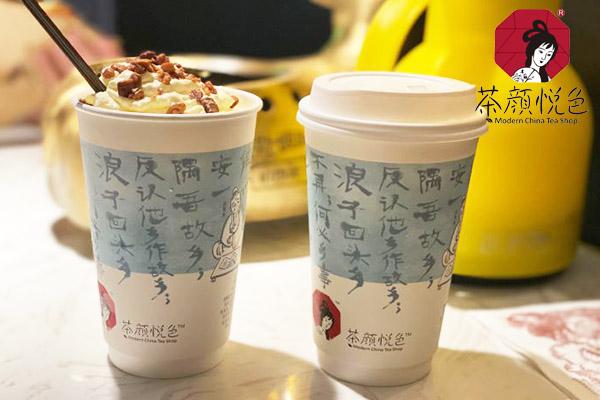 茶顏悅色產(chǎn)品圖2