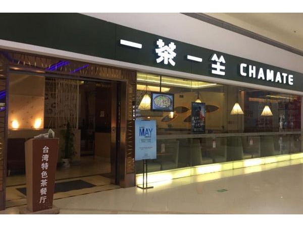一茶一坐加盟方式，一夜打響品牌并非難事