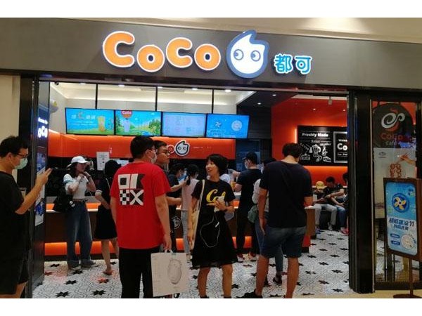 coco都可茶飲總公司聯(lián)系電話，地址在哪里比較好