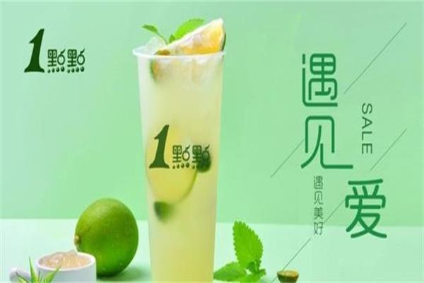 一點點奶茶產(chǎn)品圖3