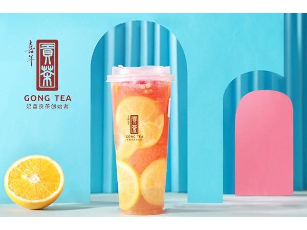 喜年貢茶哪個是真的，棒的項目自然讓大家喜歡