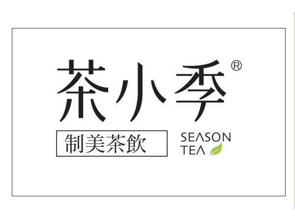 茶小季哪個是真的，一定要先把這個問題解決了