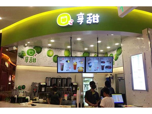 享甜奶茶店加盟費用，他辭職后成功創(chuàng)業(yè)