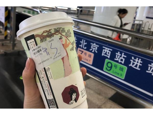 茶顏悅色膠南茶顏悅色日銷 杯，月入+，其賺錢秘訣是什么？