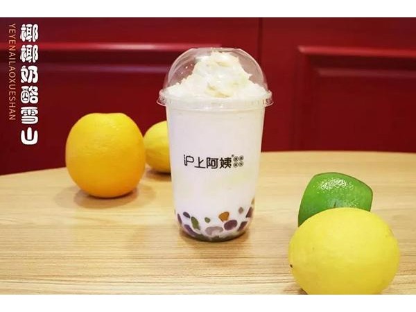 滬上阿姨今夏熱門{行業(yè)}店，錯(cuò)過投資又誤一年，趕緊來加盟滬上阿姨！