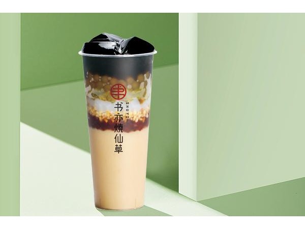 書亦燒仙草加盟值得投資嗎開{行業(yè)}店選擇哪個品牌好
