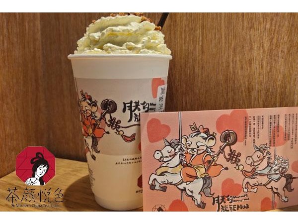 茶顏悅色加盟賺錢(qián)嗎？不同類(lèi)型門(mén)店利潤(rùn)公布！