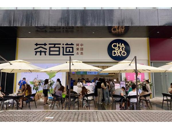 茶百道加盟品牌選哪個(gè)好，茶百道值得投資